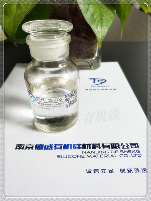 ���݄�DS-8800���݄����Ѓ�(y��u)��������������������������ĭ�a(ch��n)�������ӻ��������ݽM�ݼ���a(ch��n)Ʒ�������݄����������ɞ�10~100ppm������������ɿ͑�(h��)����(j��)���w��rԇ�(y��n)�Q����
���݄��a(ch��n)Ʒ��ֱ��ʹ����Ҳ��ϡጺ�ʹ�������������wϵ���ܳ��?j��n)����ɢ������ֱ���������o(w��)��ϡ�?zhu��n)�����ϡጣ(zhu��n)����ռ��g(sh��)�ˆT�ṩϡጷ����M(j��n)�У�����ֱ�Ӽ�ˮϡ�?zhu��n)���t���׳��F(xi��n)�֌�����ȬF(xi��n)�����Ķ�Ӱ푮a(ch��n)ƷƷ�|(zh��)������ˮֱ��ϡጻ����������_�ķ����ӹ���ʹ�îa(ch��n)Ʒ�a(ch��n)���ĺ��������˾�Ų��Г�(d��n)؟(z��)�Ρ�